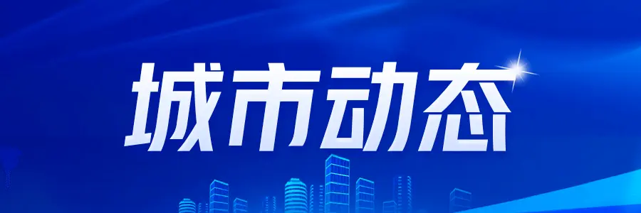 房地产市场新动向：未来五年如何影响消费？