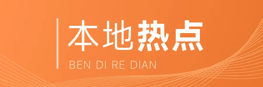 2025年住建工作新方向，五大任务助力楼市回暖！