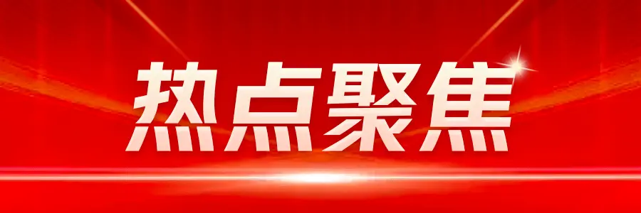 土地市场年终狂欢：城市争相加码供地