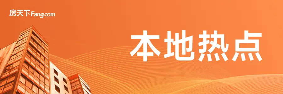 公摊面积要消失了吗？衡阳和张家口的新尝试