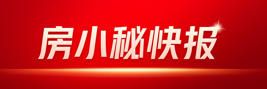 大兴区优质地块惊艳亮相，起价23.2亿引关注
