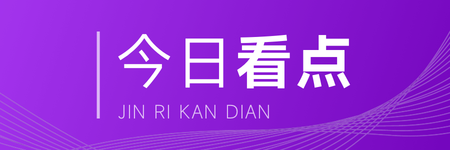 明年房地产市场新变革：稳中求进，政策机遇多