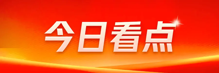 房山将迎来新地标，阎村体育馆即将揭幕！