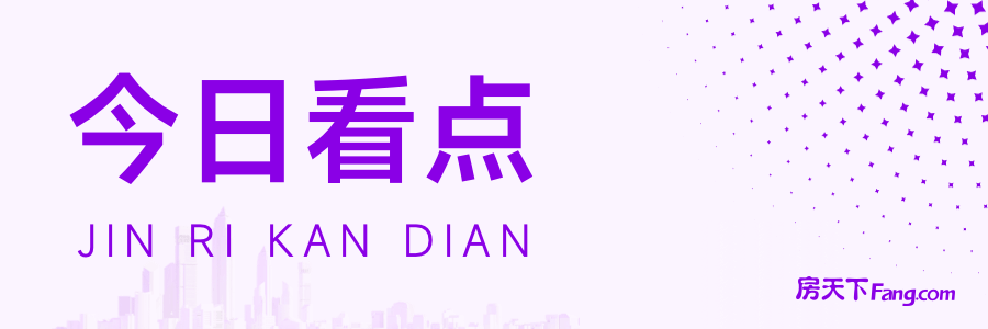 增值税法新规出台，房产交易成本要变？