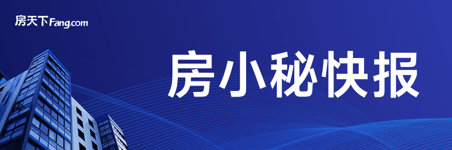 春节后楼市为何不再迎来小阳春？
