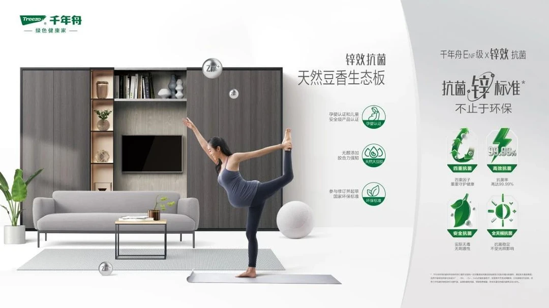 抗菌板材是智商税吗？分享自用板材心得～