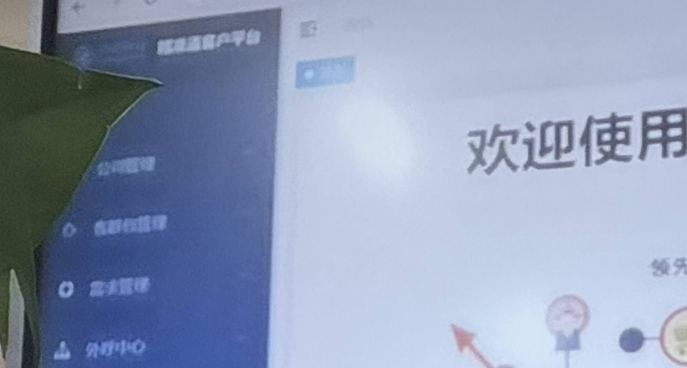 揭秘“精准获客”黑色产业链：个人信息被悄然窃取