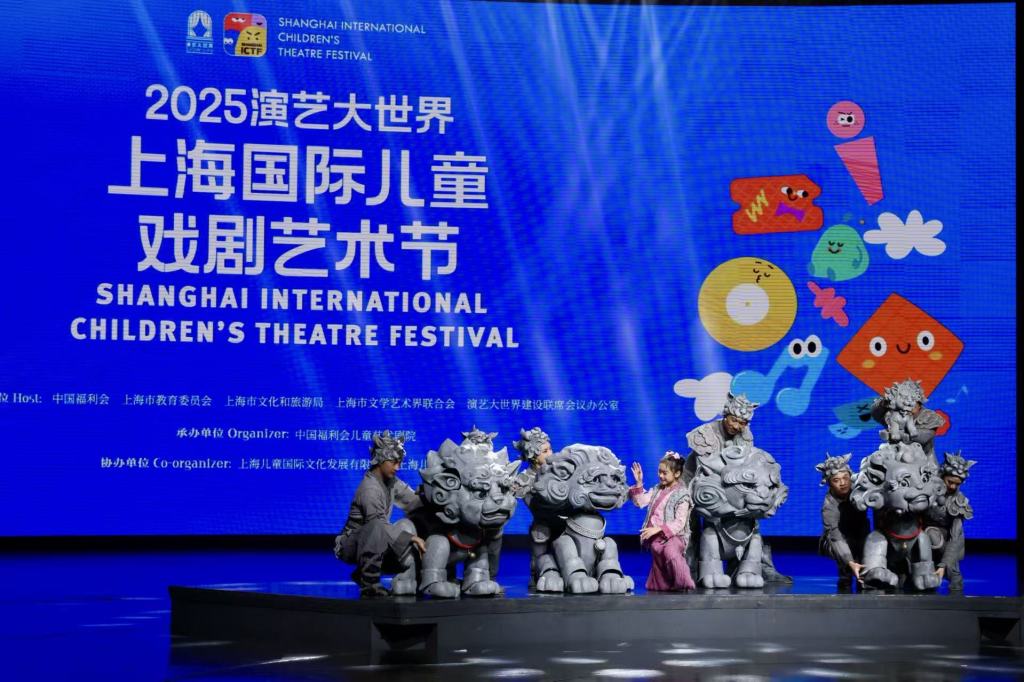 给小朋友的戏剧节！10国23部儿童剧来到上海