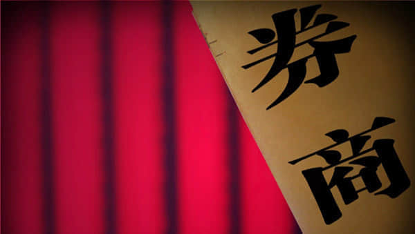 主业毛利率下行 江苏国泰上半年净利降近14% 经营现金流持续“失血”