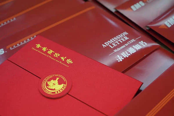 「一城一酒」白酒寒冬下的抗压样本：补税冲击利润表 金徽酒的变革棋局走到哪一步